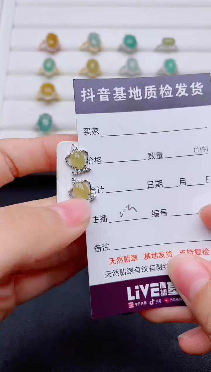 银S925镶嵌戒指翡翠1