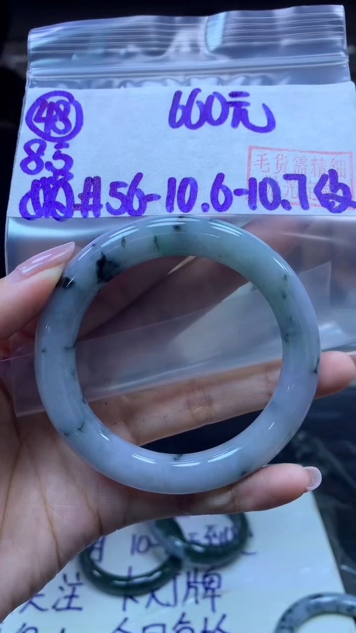 定制翡翠未镶嵌48手镯56纹+660元+拍一发一