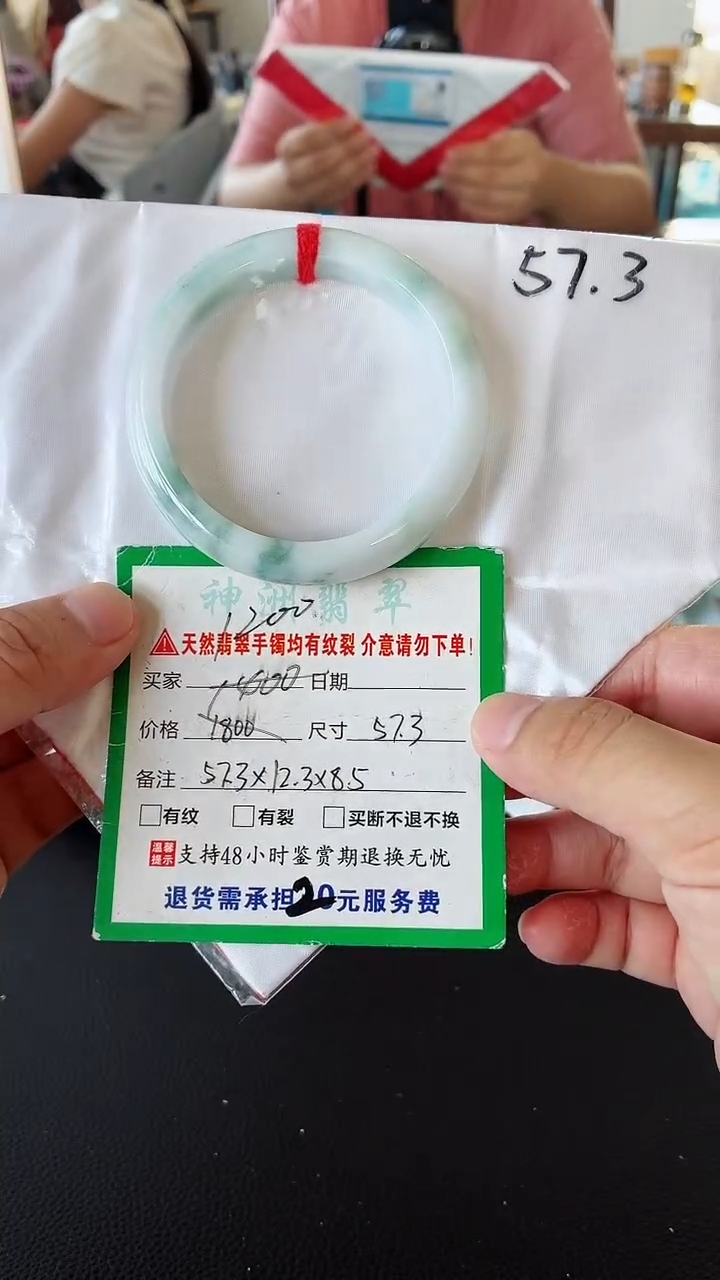 未镶嵌手镯翡翠翡翠手镯26