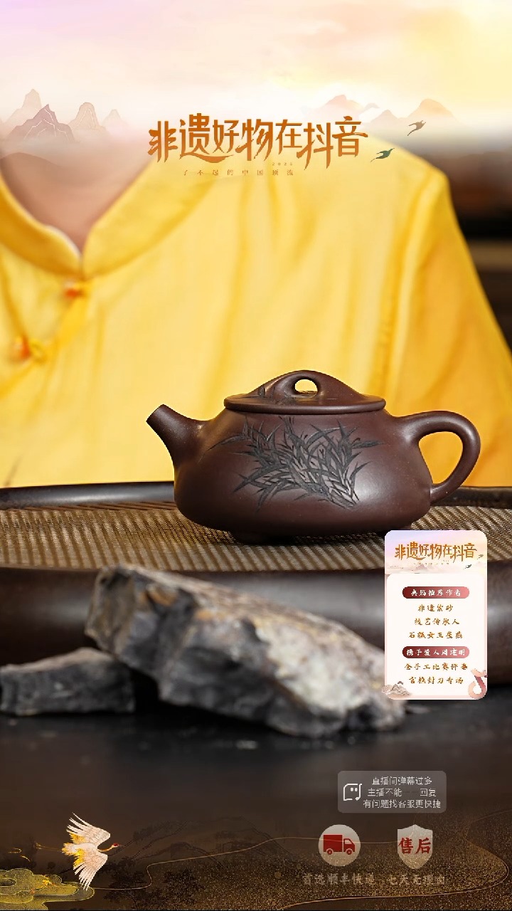 茶壶紫砂69 宜兴紫砂茶壶