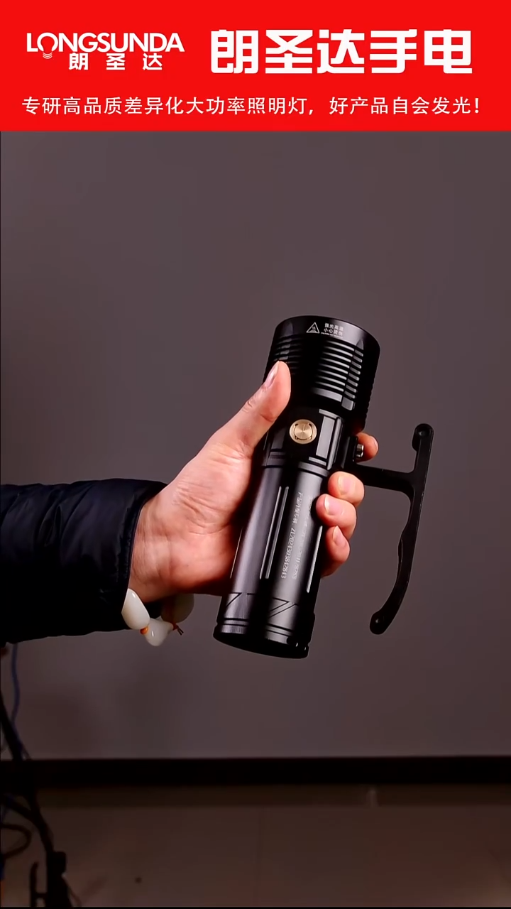 福利单 46950单筒 NBT160灯珠 低于出厂价格 不退不换 懂的秒6