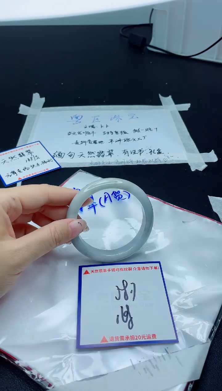 【闪购商品】翡翠手镯未镶嵌我