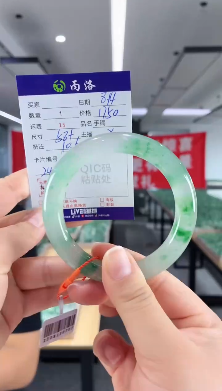 手镯石英质玉未镶嵌58+