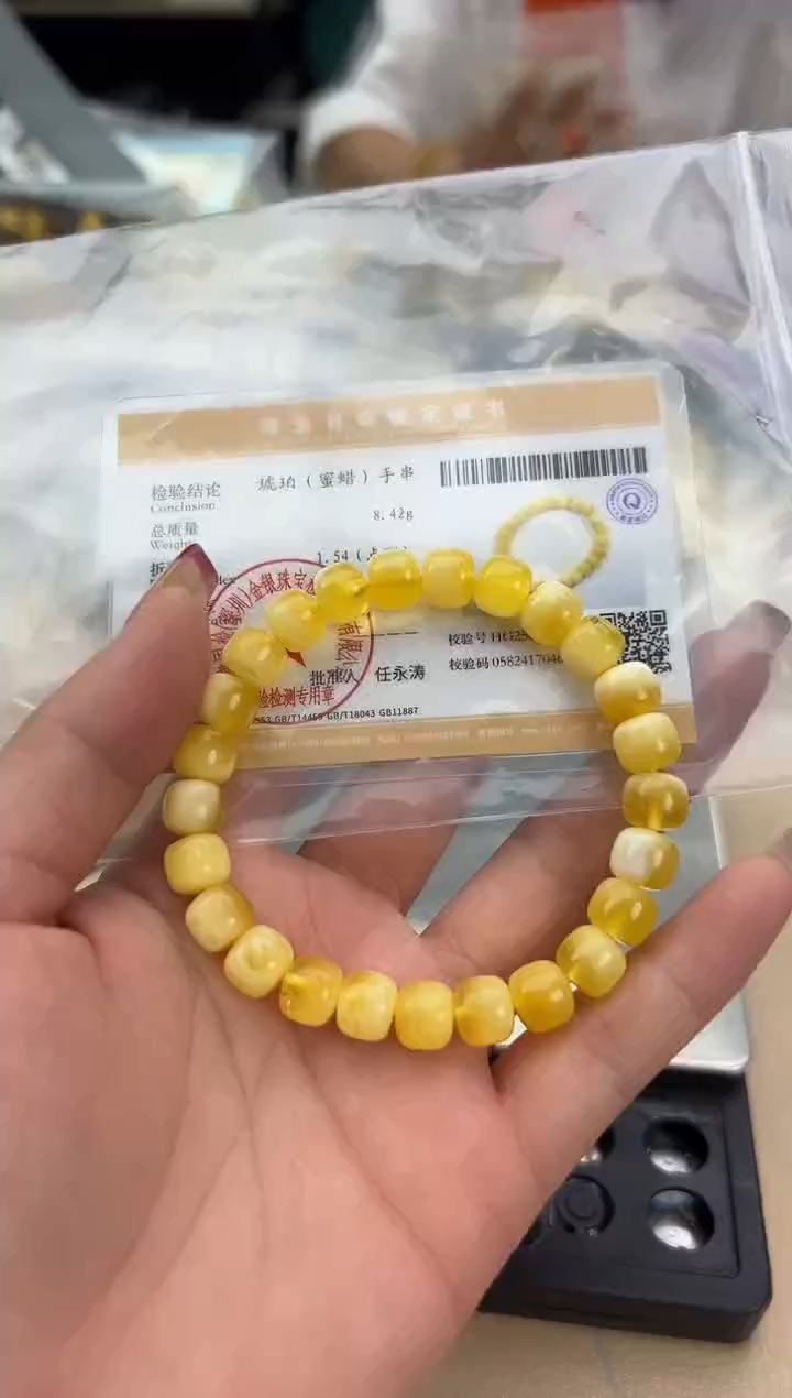 【闪购商品】琥珀裸石未镶嵌蜜蜡手串