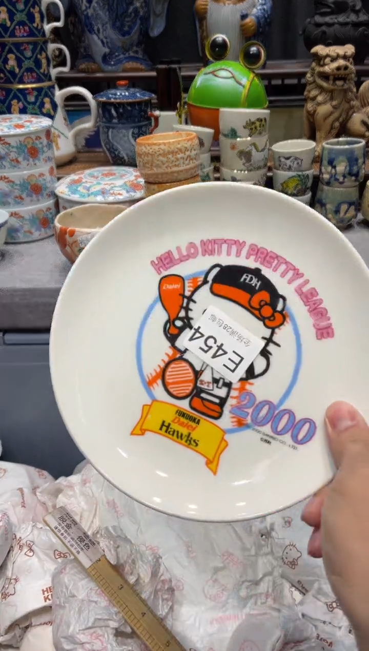 瓷片诺*闪购商品专用链接