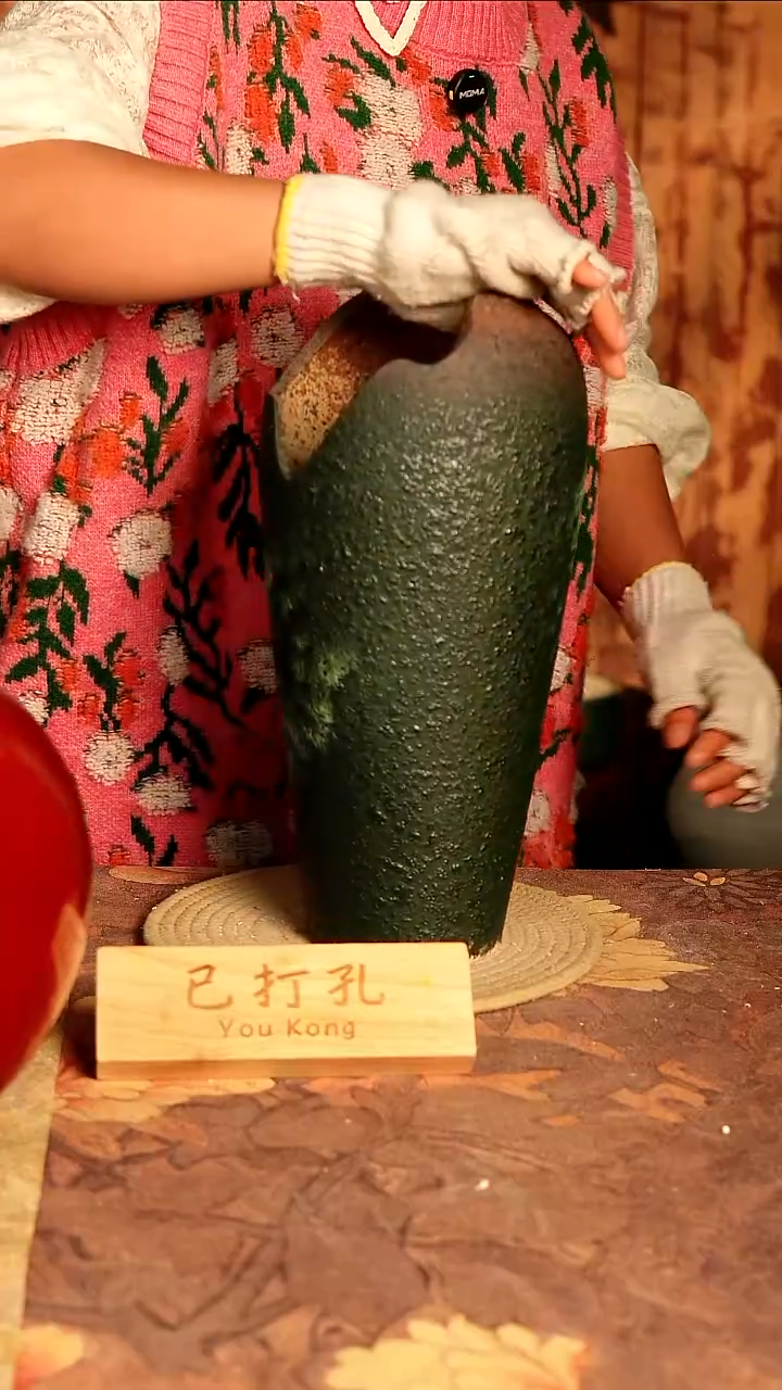 陶6-244高度35口径13已打孔