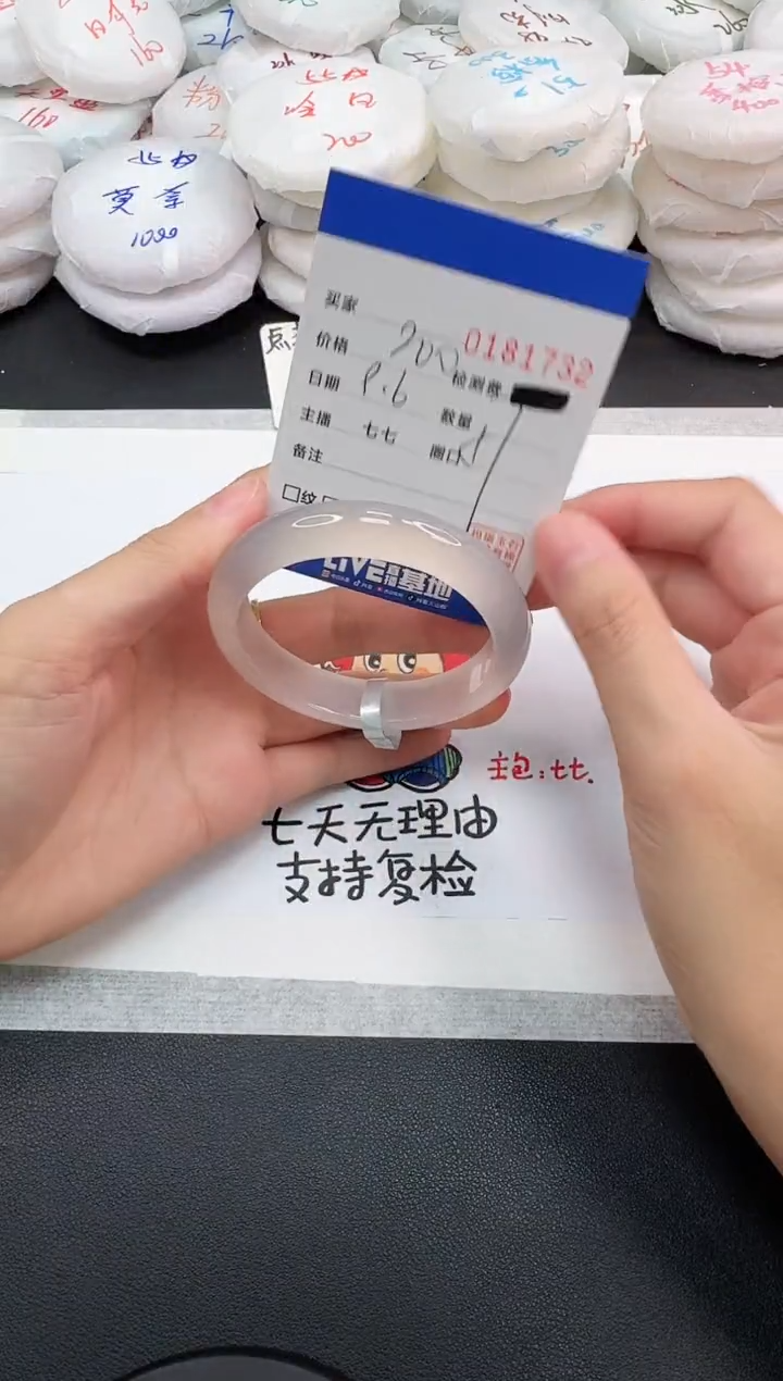 手镯玛瑙/玉髓未镶嵌1732