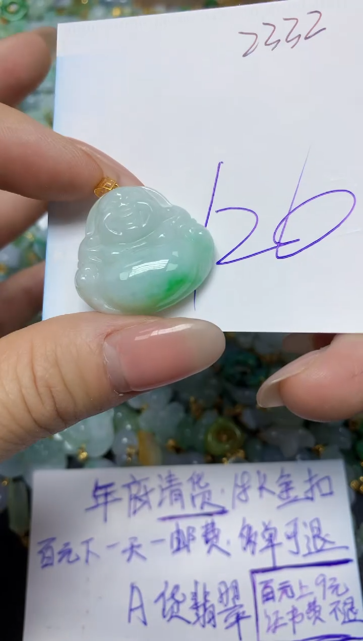 【闪购商品】翡翠挂件18K金镶嵌 天然翡翠A货