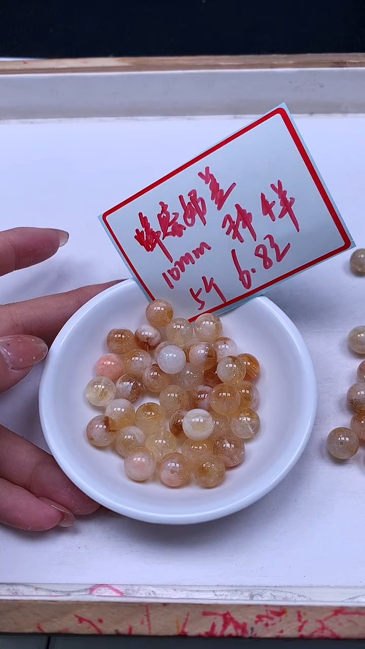 未镶嵌珠宝半成品水晶B1102蜂 蜜 奶 盖 10mm 5个6.8元