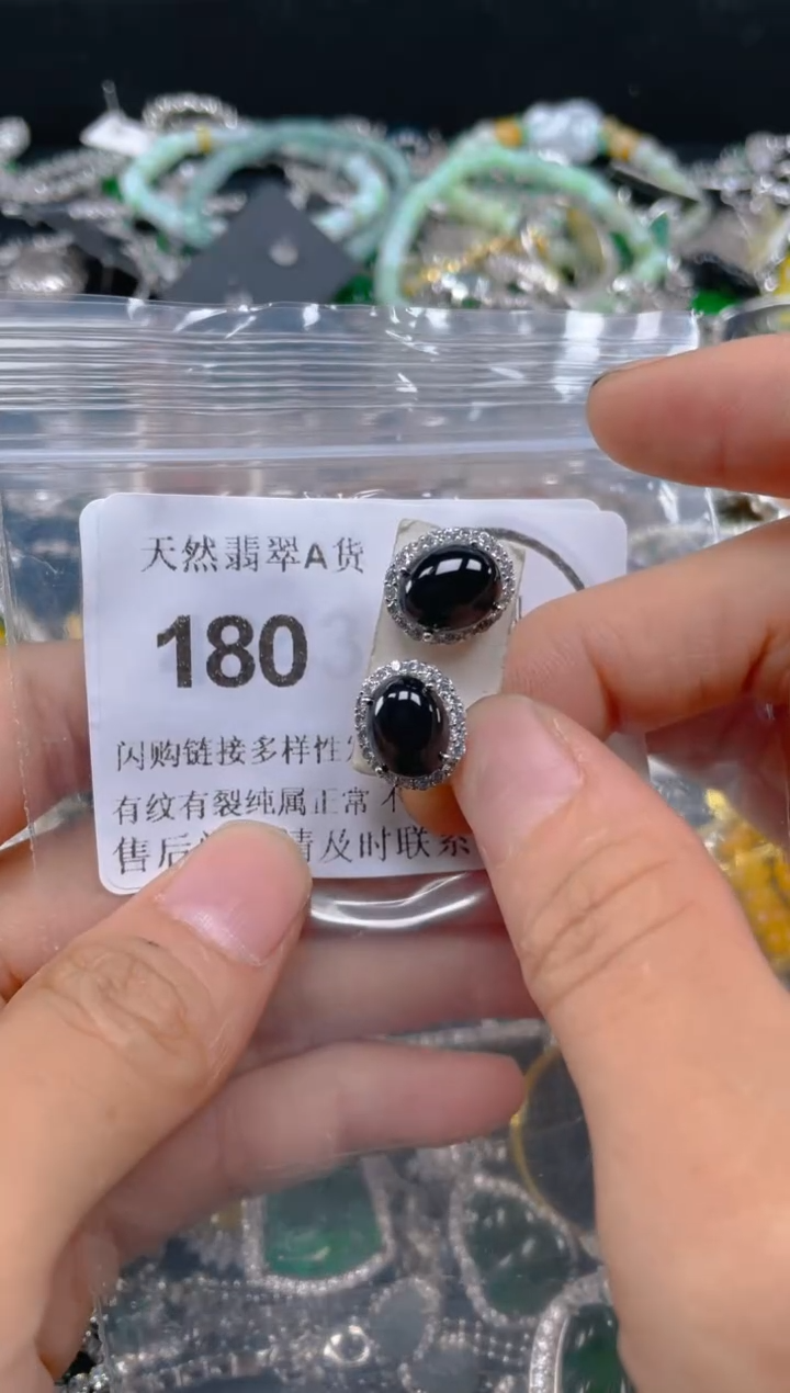 翡翠未镶嵌颈饰180