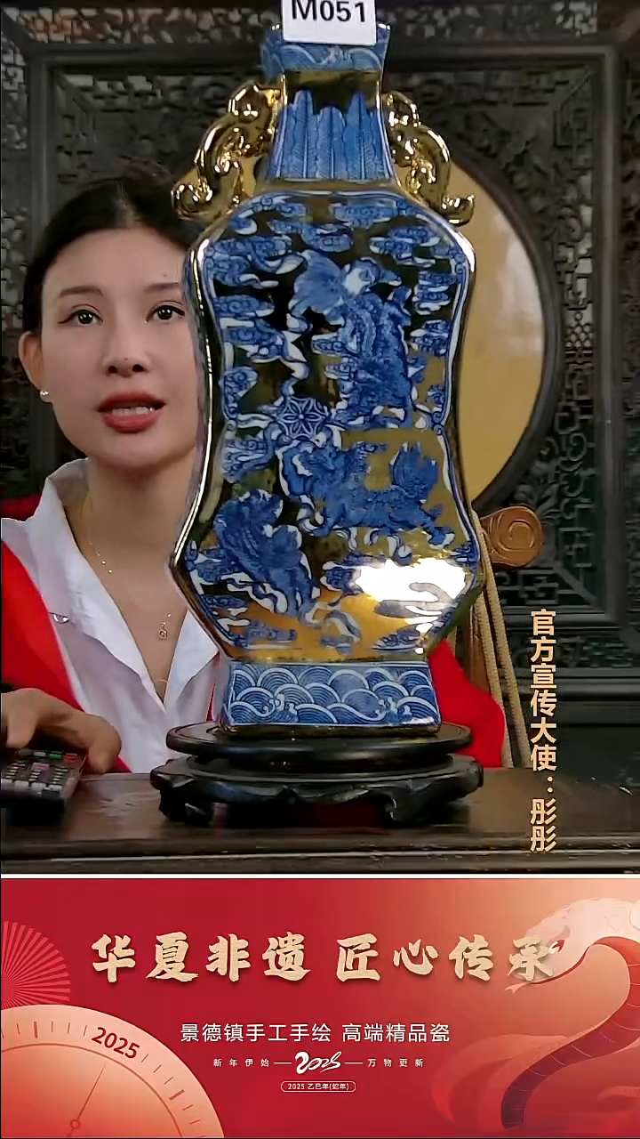 摆件景德镇陶瓷摆件M051