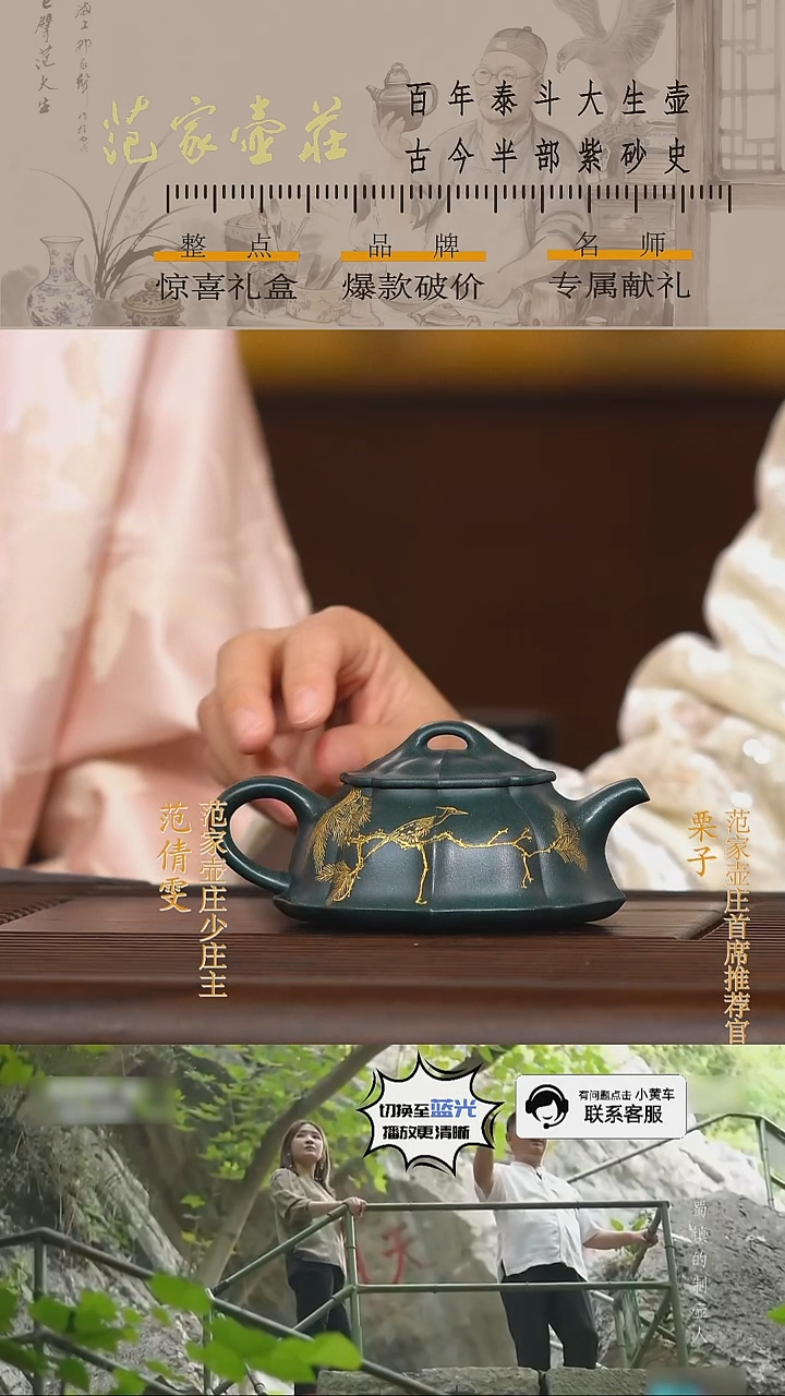 茶壶紫砂《凌波》苏门答腊青150cc品牌系列手工紫砂壶