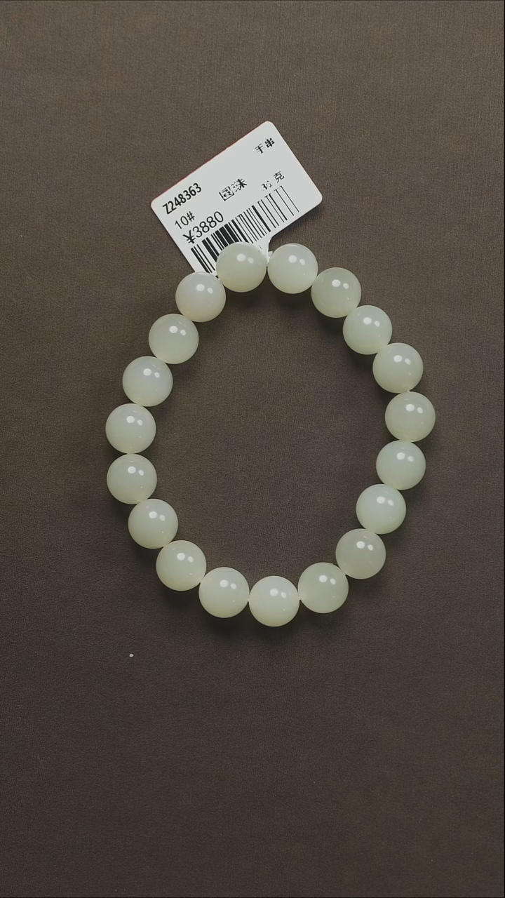 吊坠(不含链)未镶嵌和田玉41手串10#