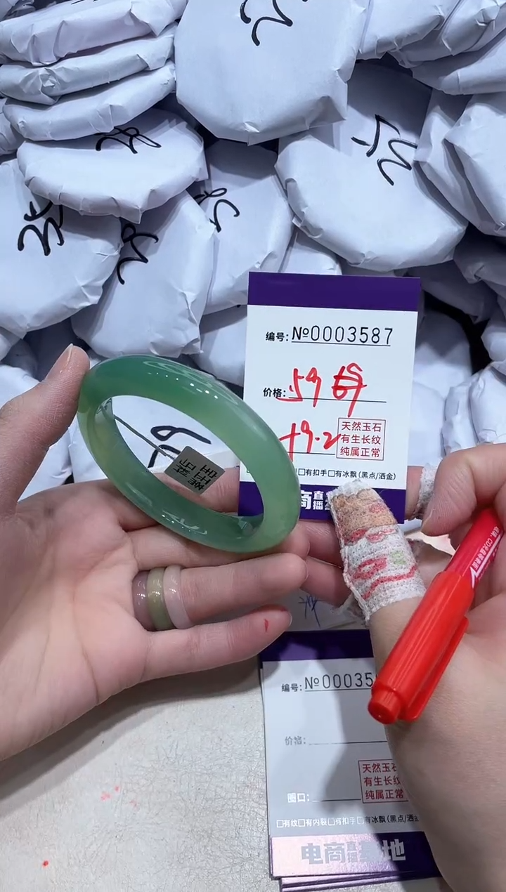 【闪购商品】玛瑙/玉髓手镯未镶嵌3587