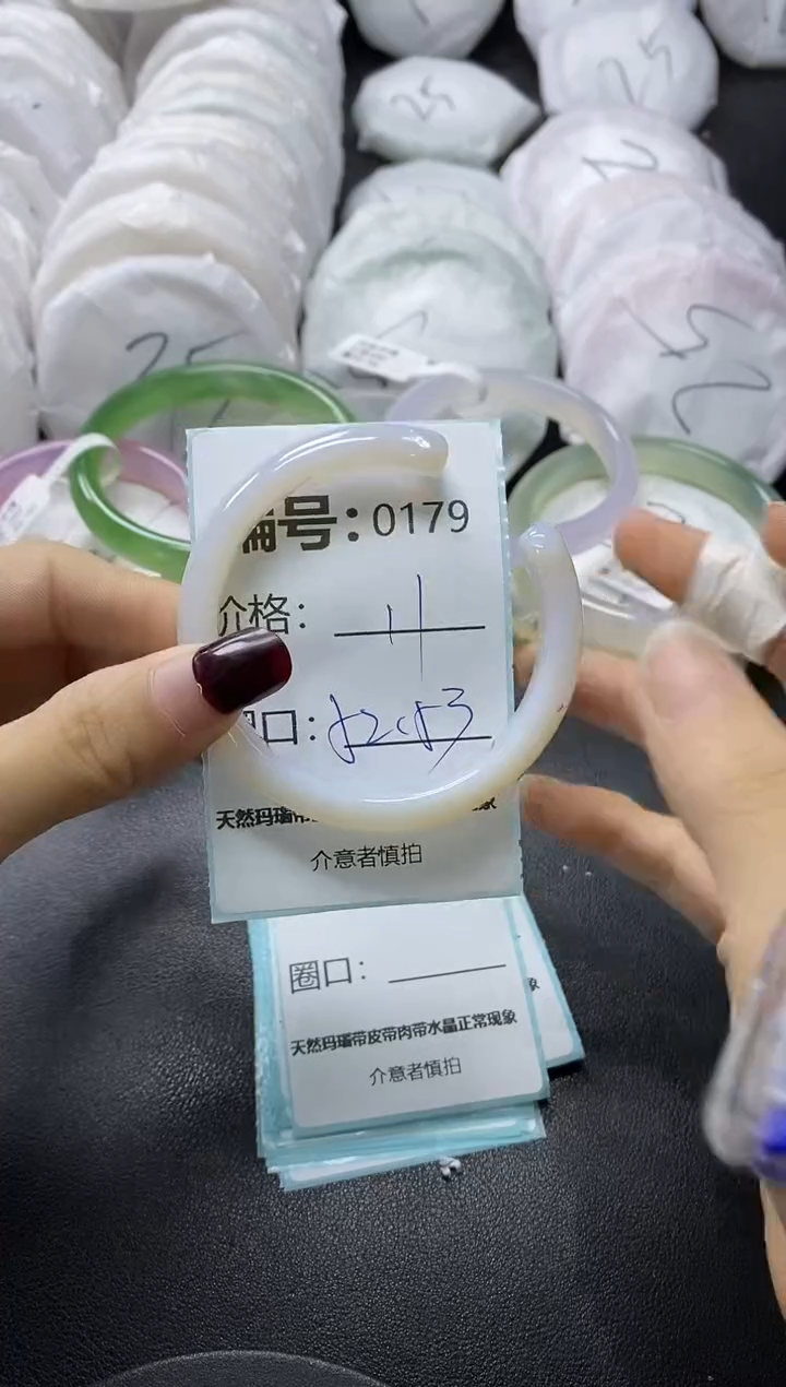 【闪购商品】玛瑙/玉髓手镯未镶嵌179