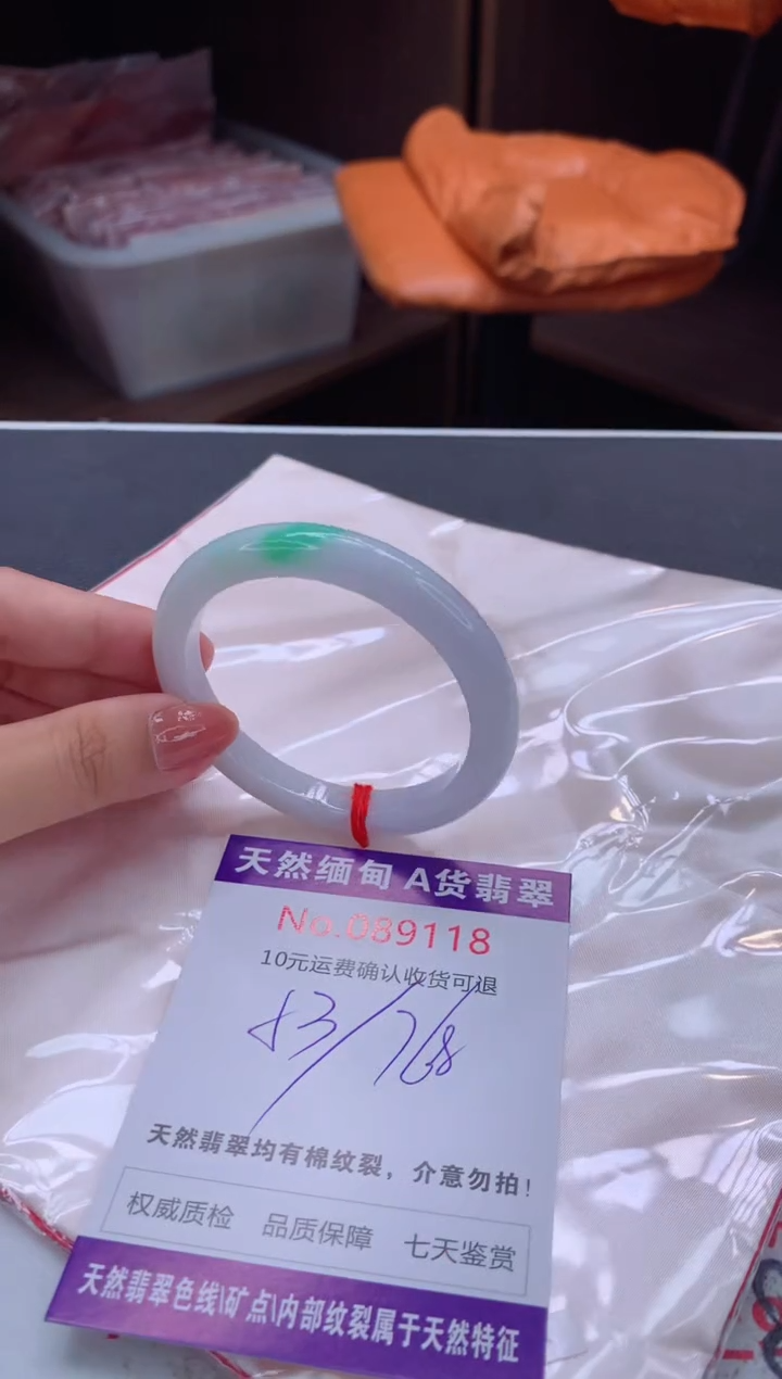 未镶嵌手镯翡翠有纹，完美者勿拍