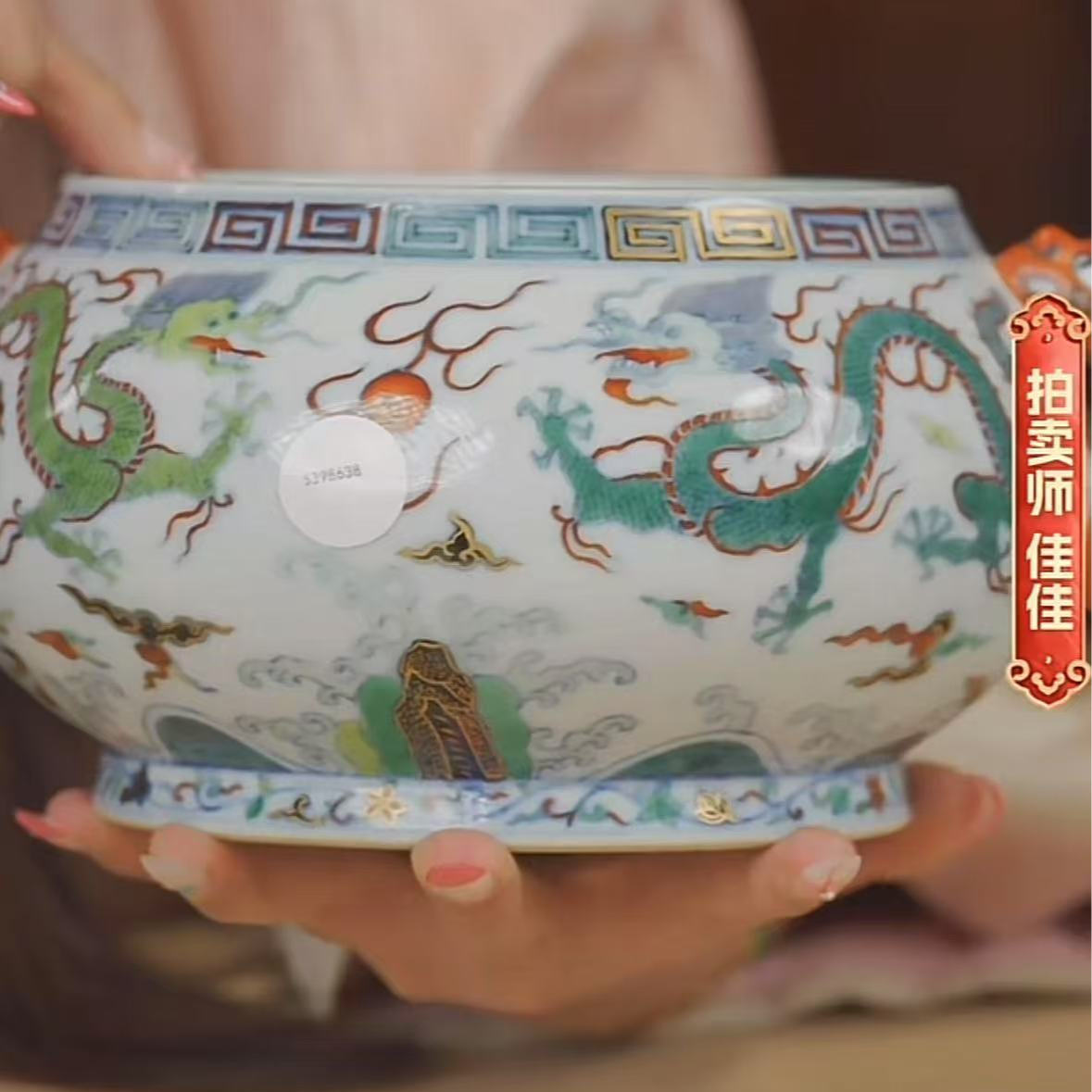 国呈拍卖古董瓷器