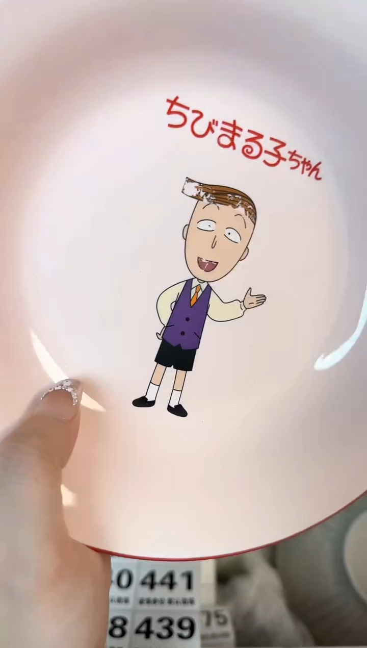 瓷片438默认微瑕15包邮库存1件