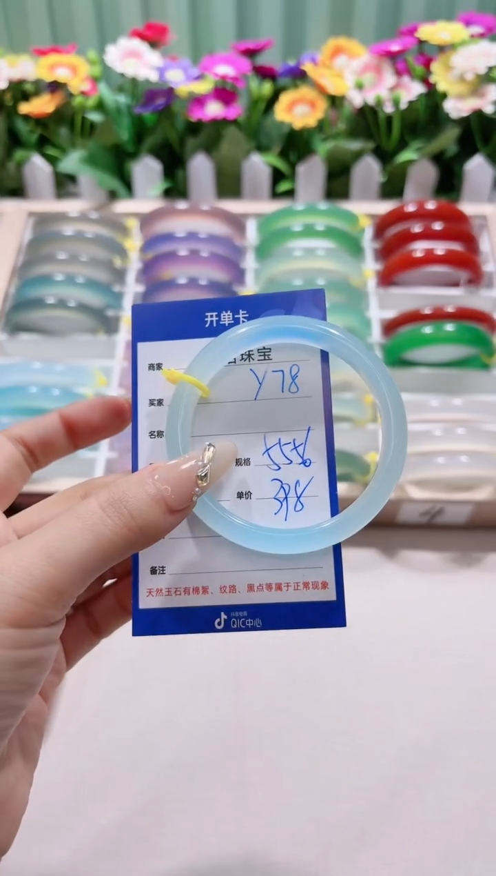 【闪购商品】玛瑙/玉髓手镯未镶嵌y78