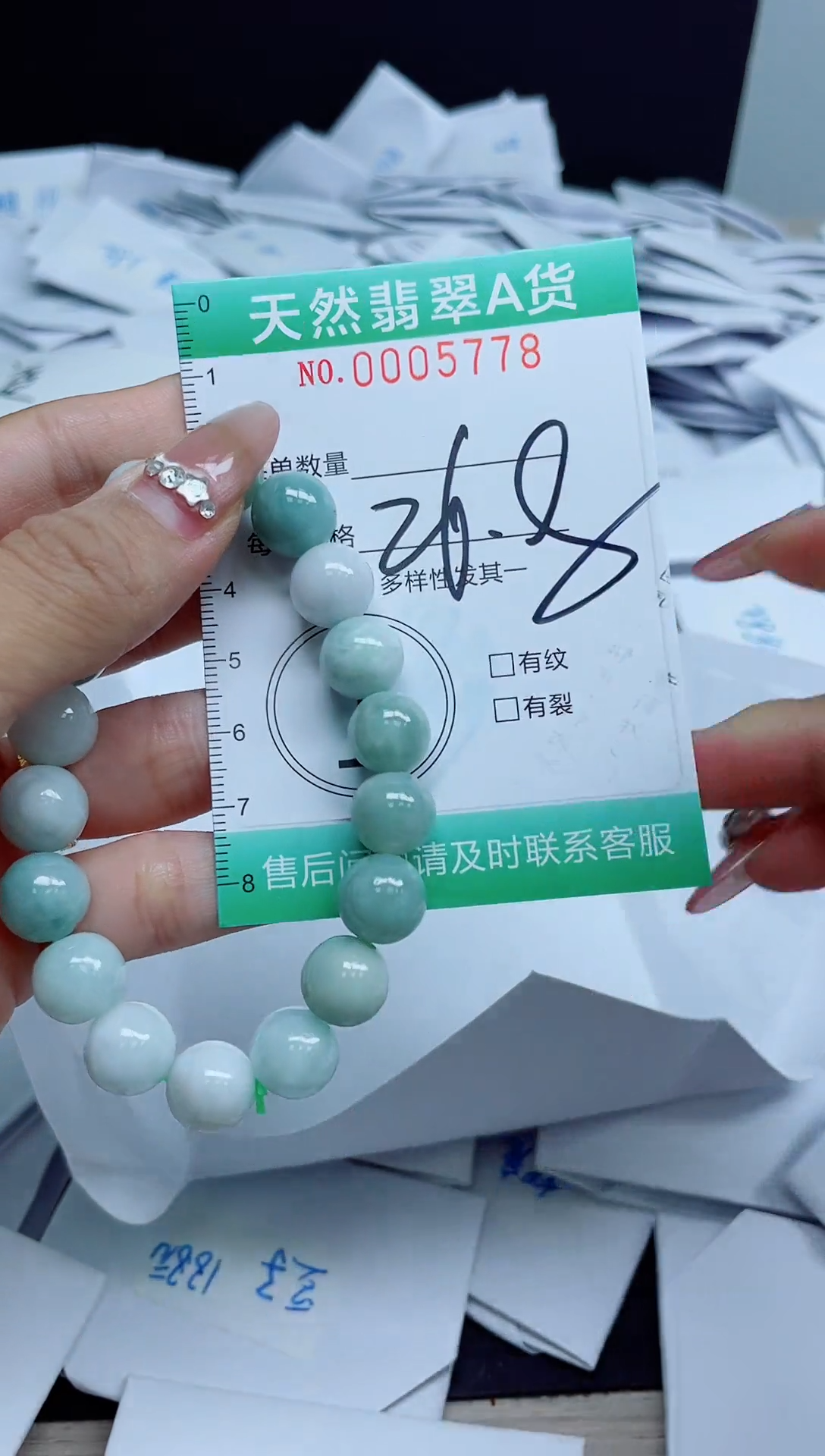 【闪购商品】翡翠颈饰未镶嵌我