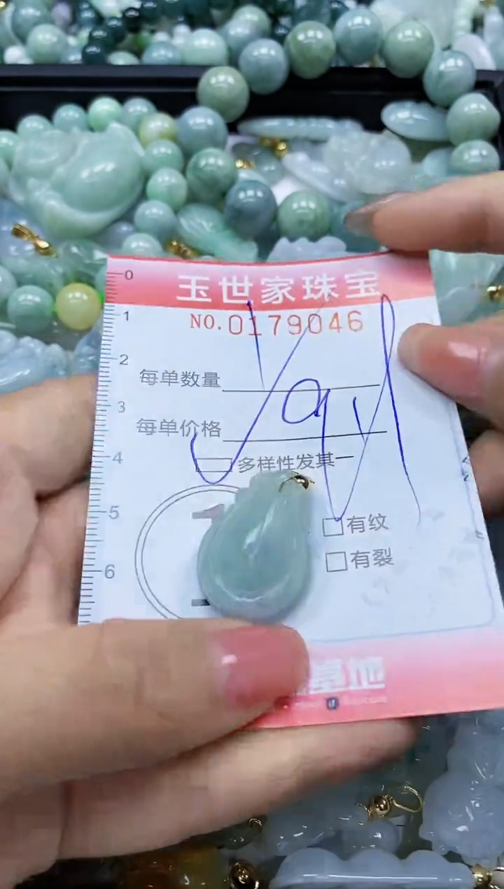 【闪购商品】翡翠颈饰未镶嵌闪购0179046多样性发其一