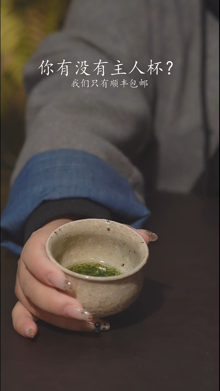 又见柴烧不退不换637