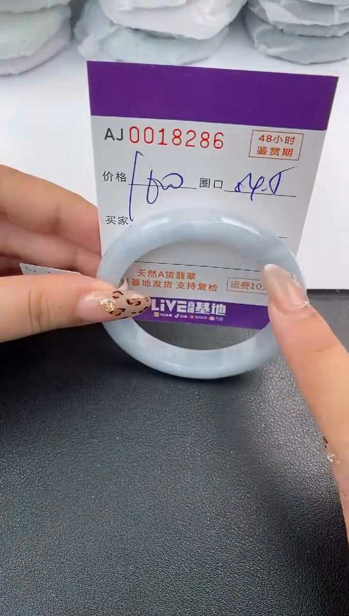 【闪购商品】翡翠手镯未镶嵌天然A货翡翠