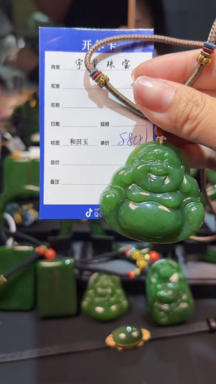 【闪购商品】和田玉（碧玉）未镶嵌颈饰1