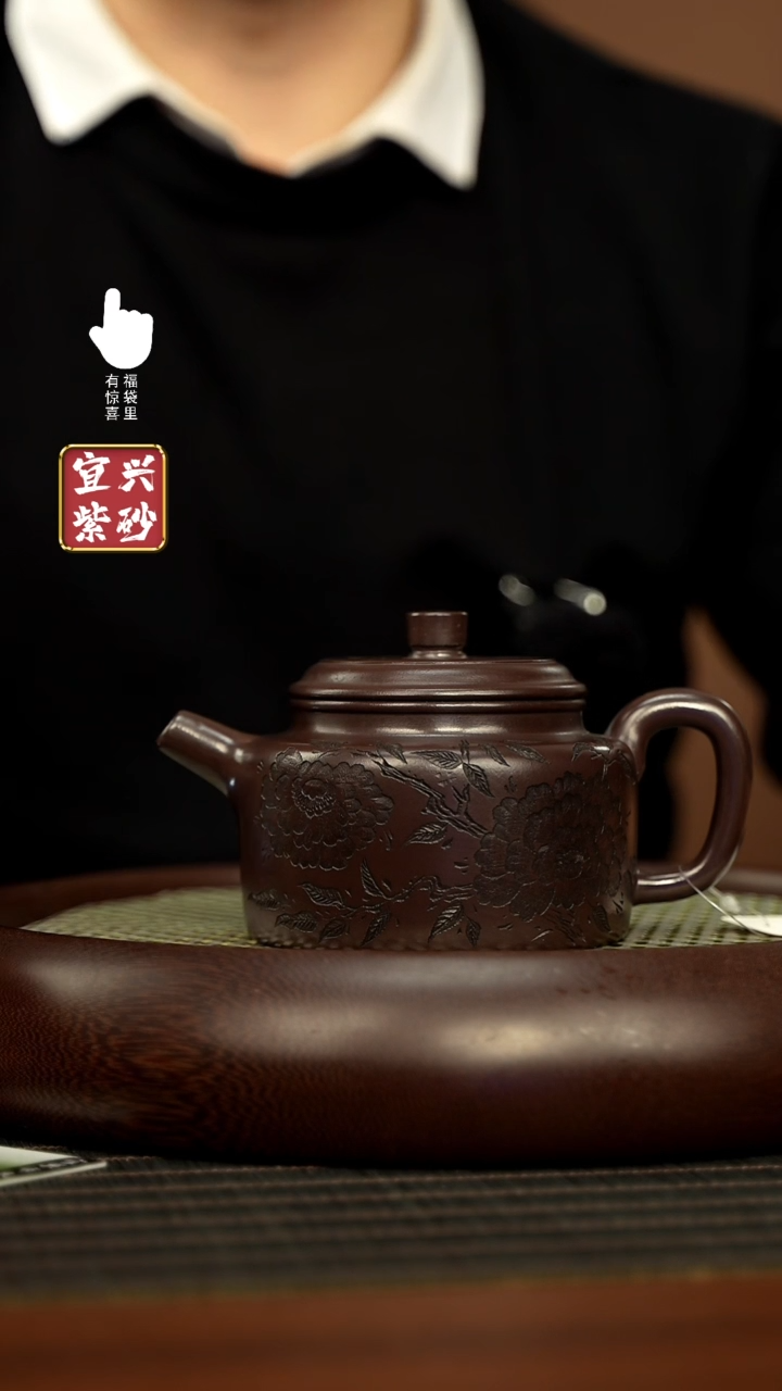 【闪购商品】紫砂壶h10399h10399h10399