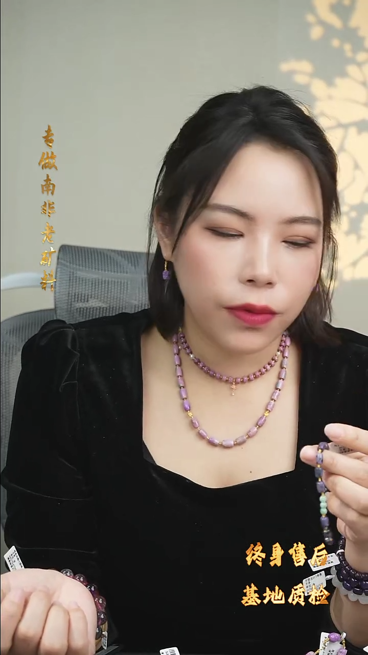 【闪购商品】苏纪石（舒俱来）手串DIY/多样性发一未镶嵌T72