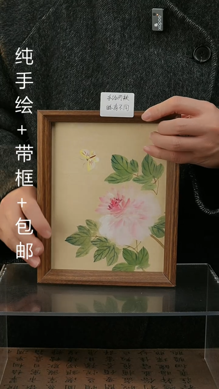 【闪购商品】国画17*23纯手绘国风国画摆台