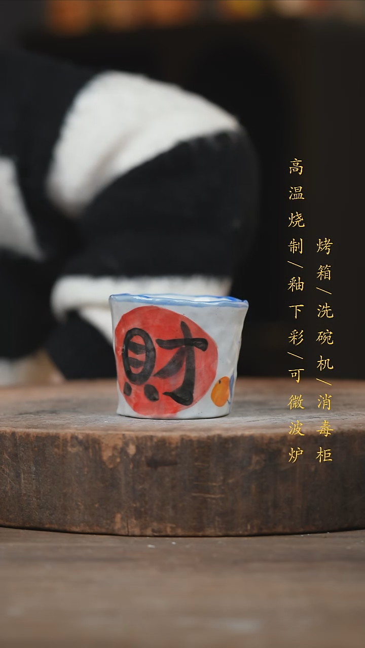 瓷片景德镇高温釉下彩（食品级）