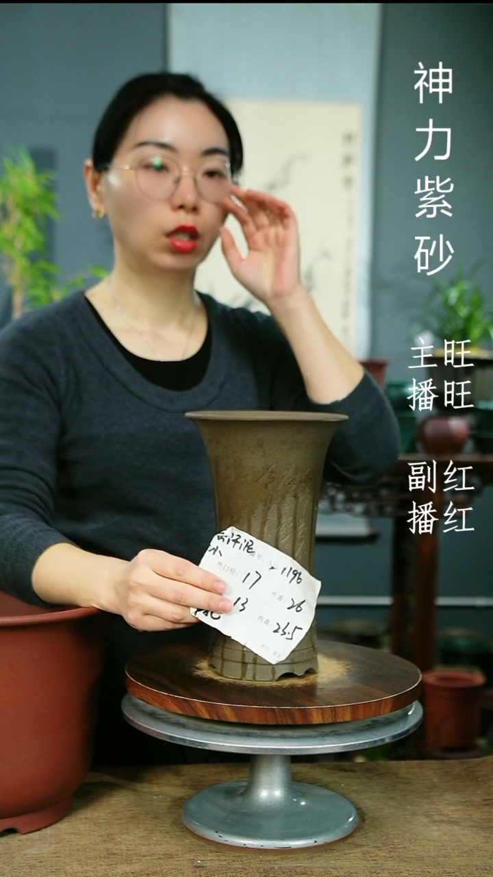 紫砂花盆1196 紫砂花盆紫砂