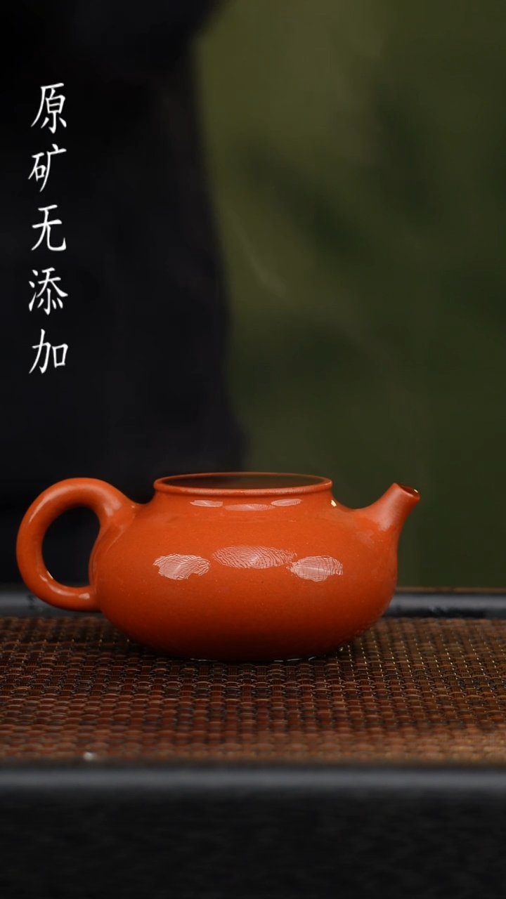 茶壶紫砂鱼宜兴原矿无添加紫砂壶