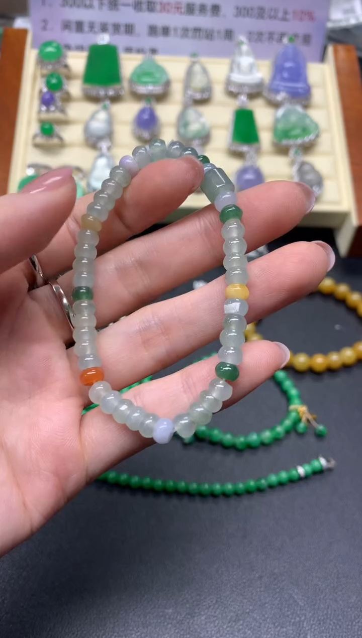 未镶嵌翡翠手串手串|250+30