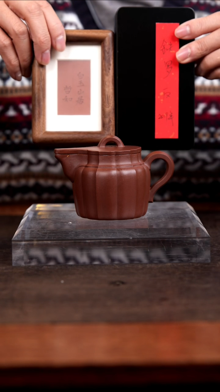 紫砂壶125cc    摹古