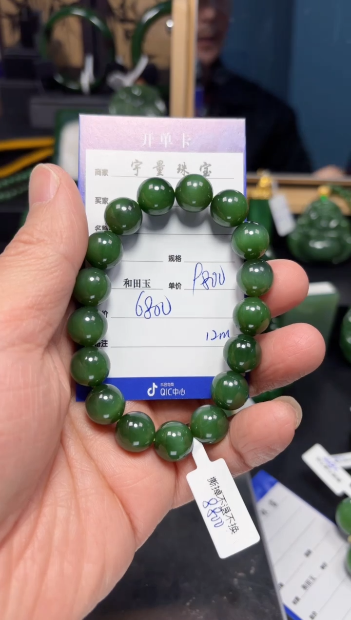 【闪购商品】和田玉（碧玉）手串未镶嵌1