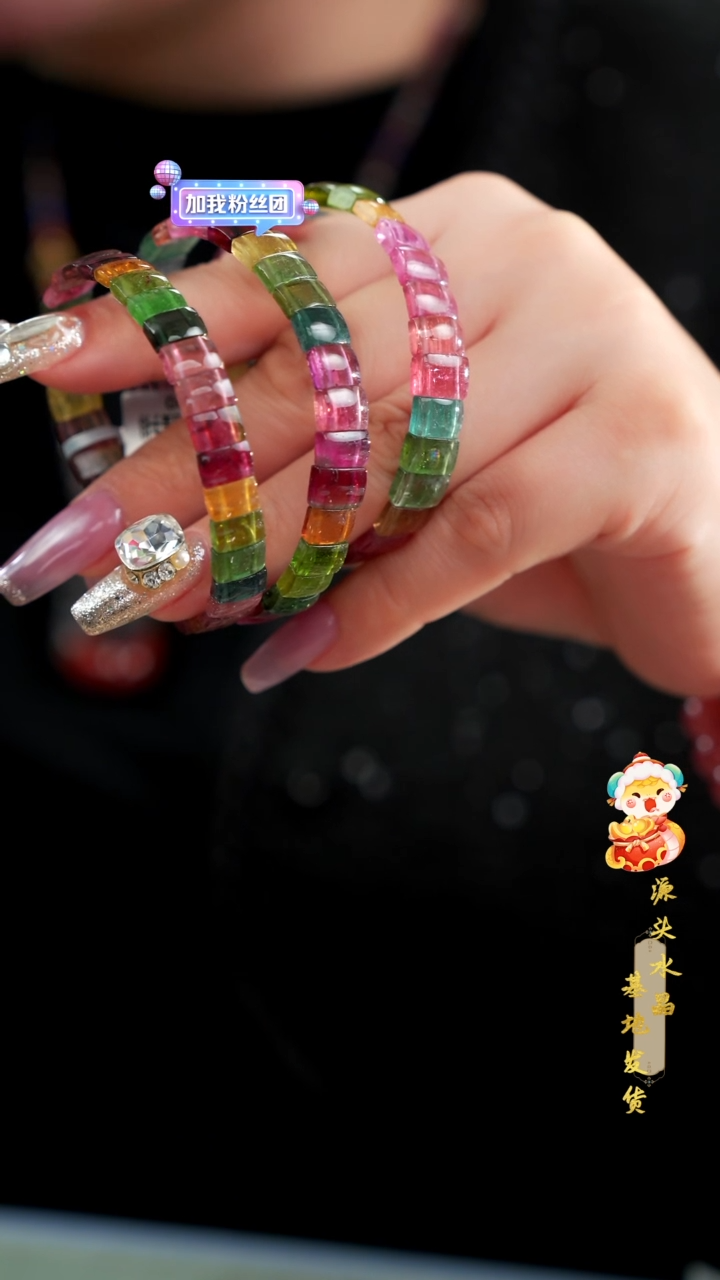 【闪购商品】碧玺手牌未镶嵌高货碧玺手牌多样性发其一