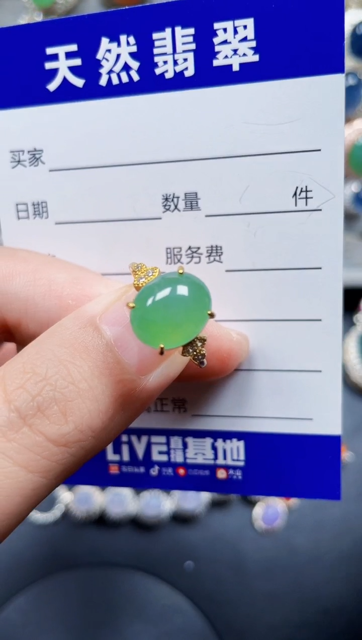 银S925镶嵌戒指翡翠309