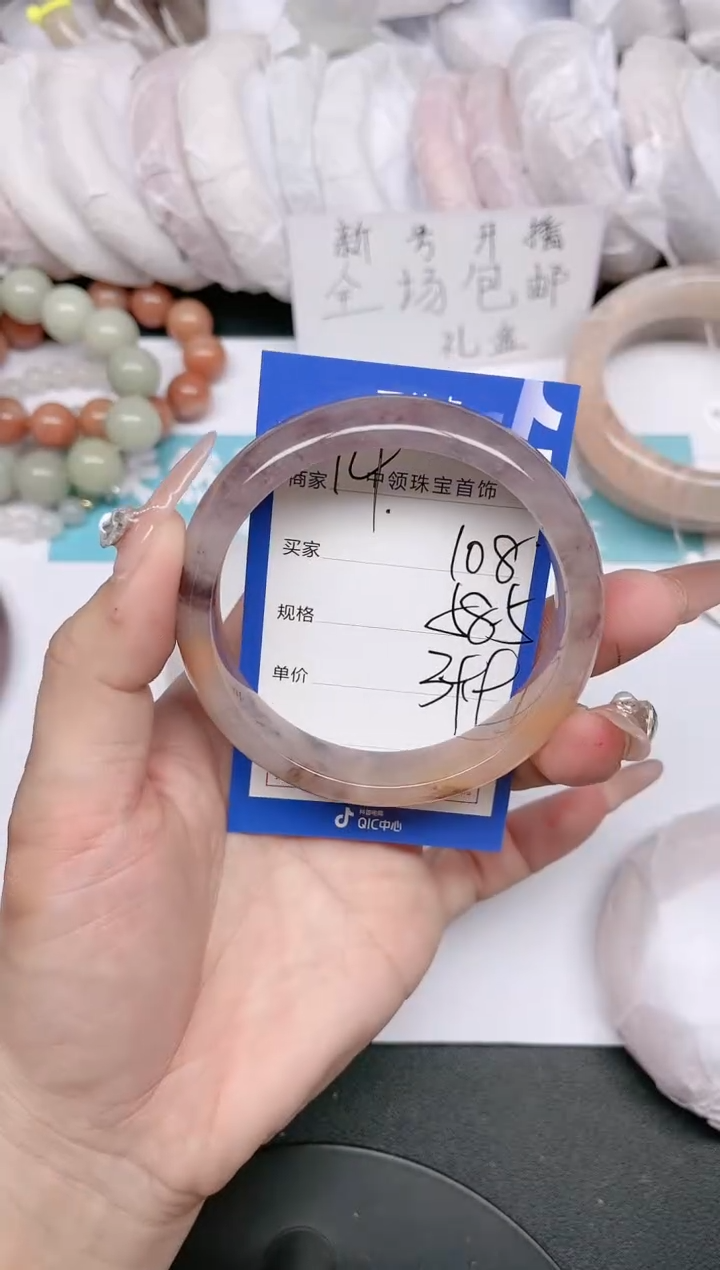 【闪购商品】石英质玉未镶嵌手镯108