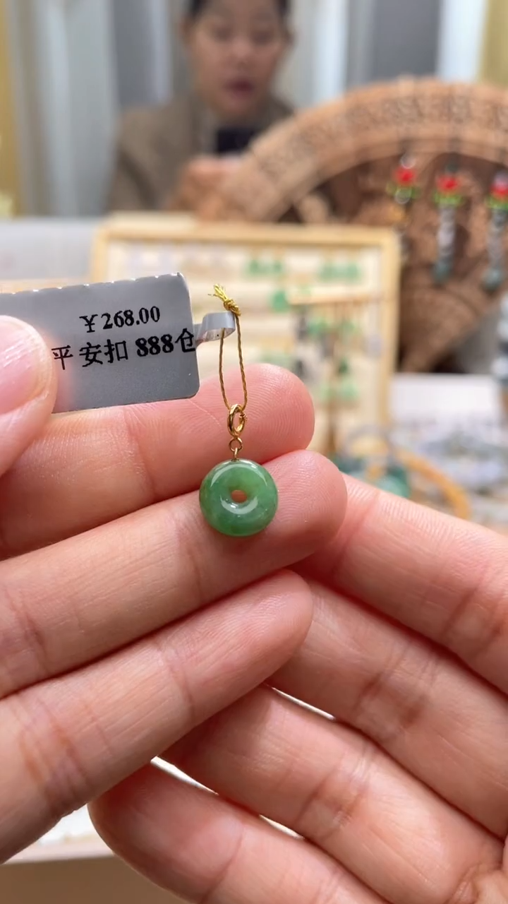 【闪购商品】翡翠颈饰18K金镶嵌甜甜圈