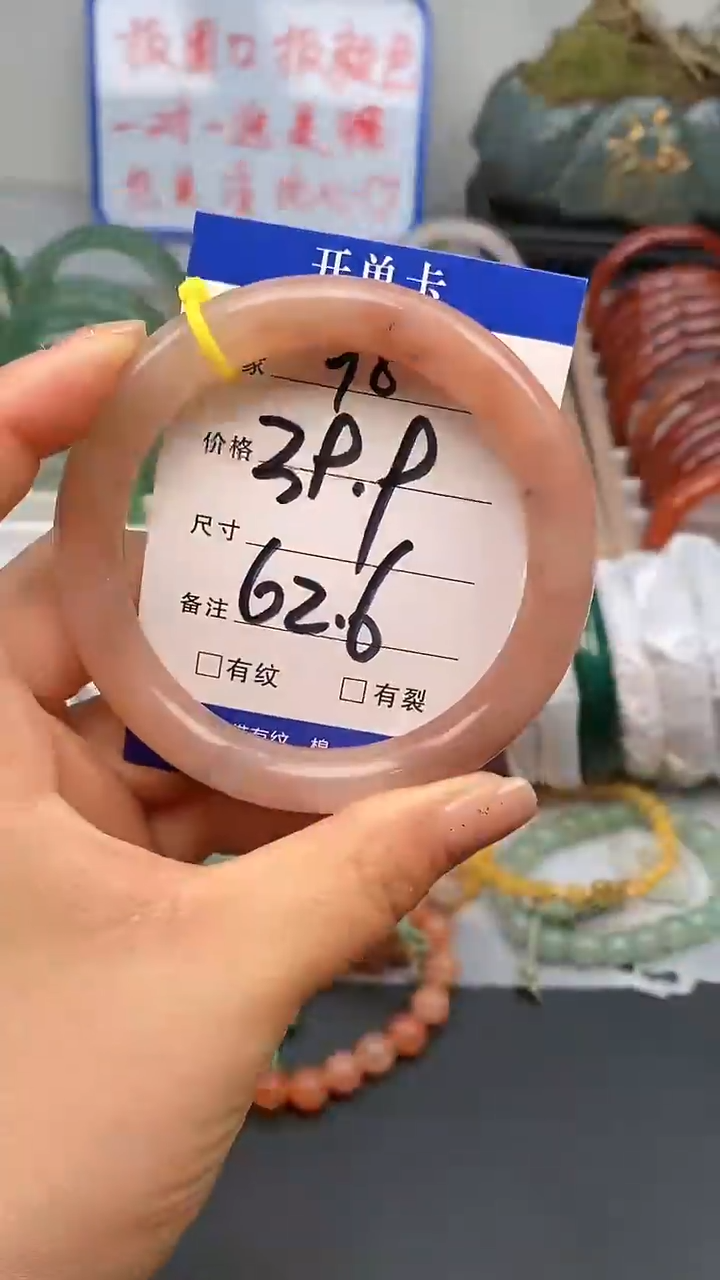 【闪购商品】石英质玉手镯未镶嵌98-62/63多样性发货看清圈口下单