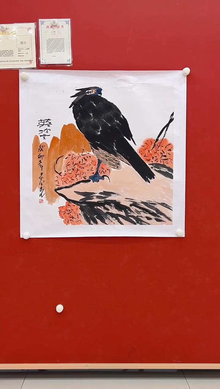 【闪购商品】书法王书平      国画 4平尺