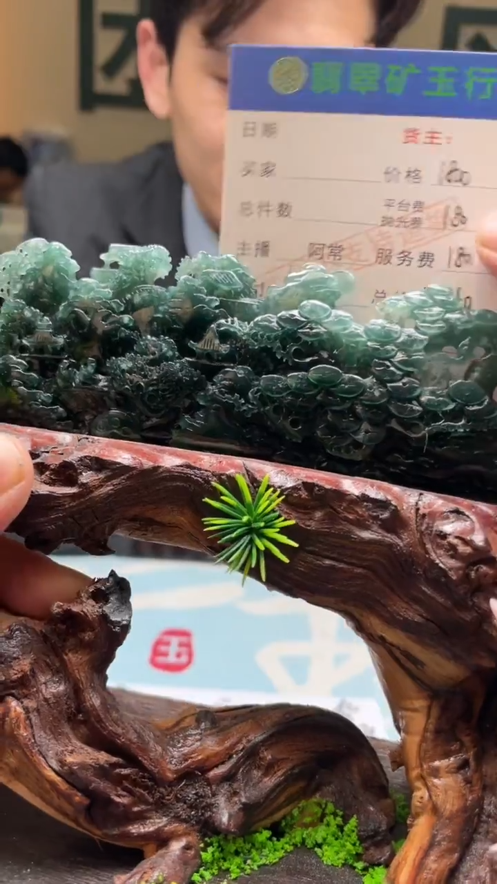 未镶嵌定制翡翠熊*-毛货-不退不换