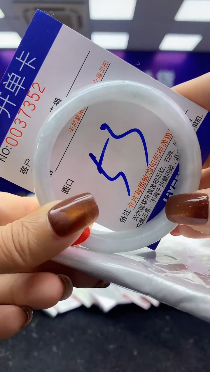 未镶嵌手镯翡翠AAAAAAAAAAAA