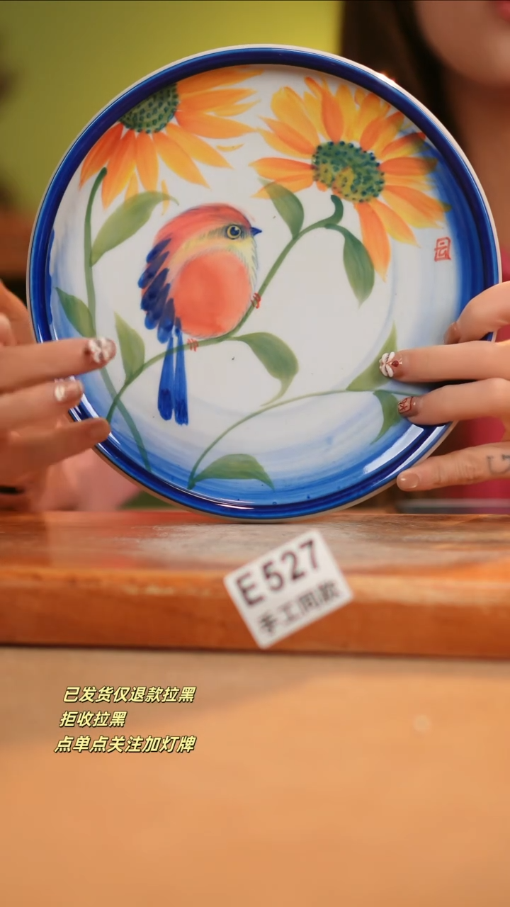 【闪购商品】其他E527窑林瓷业瓷器