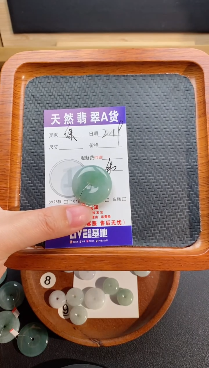 【闪购商品】翡翠颈饰未镶嵌天然翡翠平安扣680