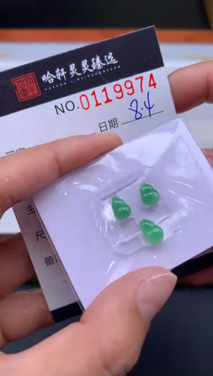 翡翠未镶嵌吊坠(不含链) 哈轩   裸石3