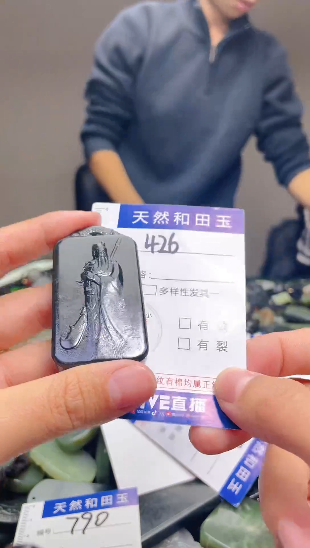 颈饰未镶嵌和田玉426