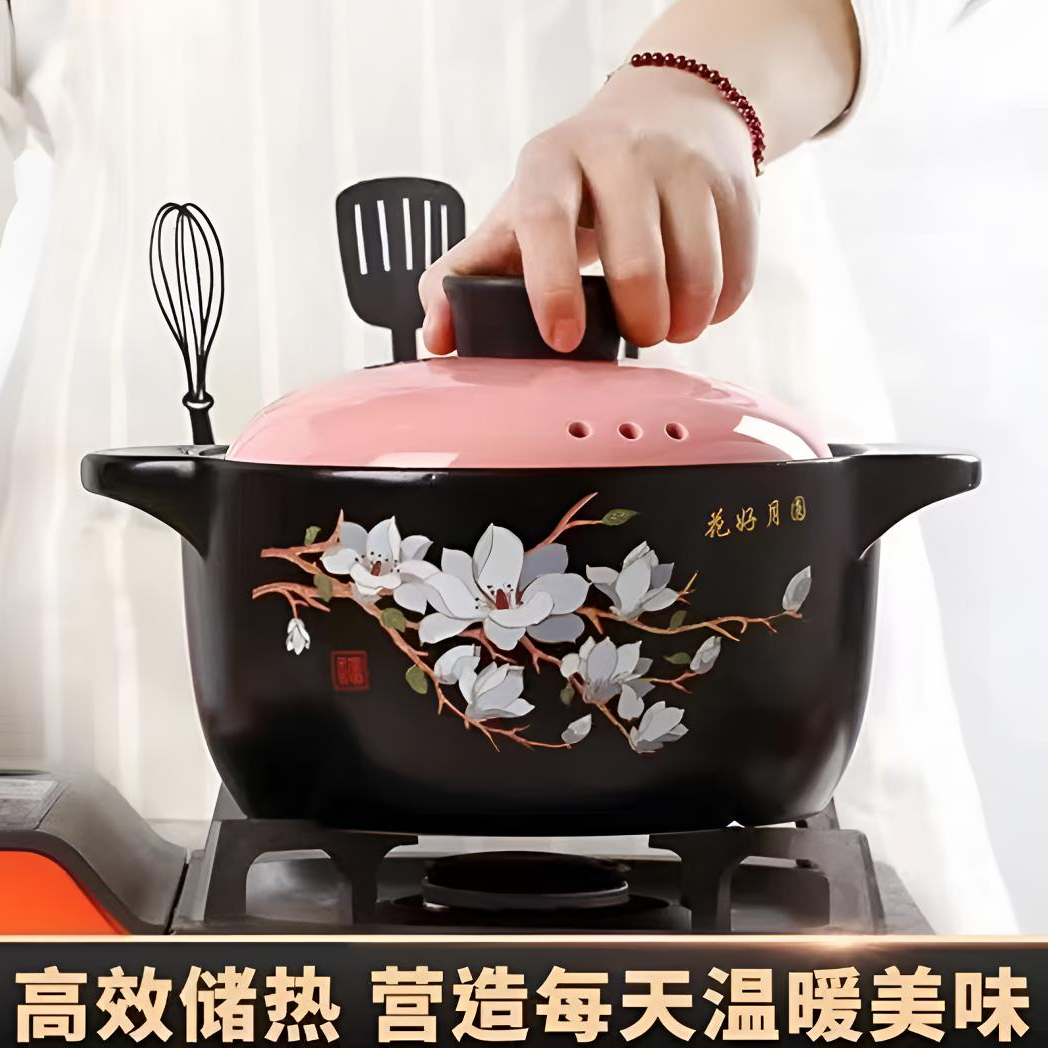 5升花好月圆家用炖煮明火耐高温煲汤砂锅加厚